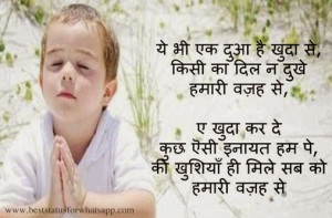 Life Status for Whatsapp in Hindi | Best Heart Touching Quotes