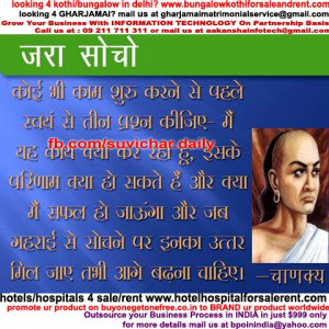 hindi quotes chanakya niti hindi quotes chanakya niti hindi quotes ...