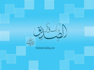Abu Bakr as-Siddiq” Calligraphy
