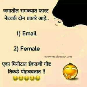marathi funny inspirational touching life quotes lines whatsapp fb ...