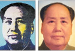 Mao Zedong Quotes On Leadership