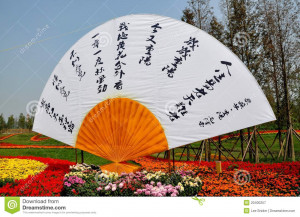 giant Chinese fan with quotations from Chairman Mao Zedong sits ...