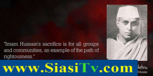 Quotes about Hazrat Imam Hussain by pandit jawahir lal nehru