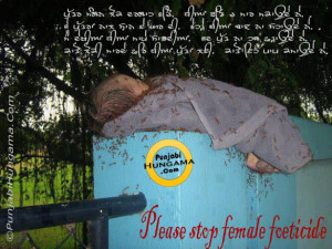 ... Female Foeticide . Please Friends Stop Female Foeticide. Kindly Share