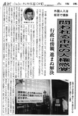 japanese love quotes with english translation