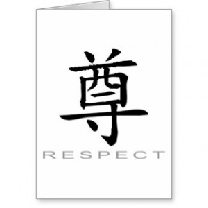 free download chinese symbol respect chinese chinese symbol ...