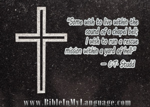 ... mission within a yard of hell.