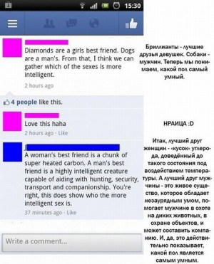 Smart Ass Love Quotes Wallpapers: Smiling Smartass Quotes Humor Quote ...