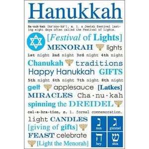 ... -EXPRESS-YOURSELF-HANUKKAH-JEWISH-FAMILY-PHRASES-SCRAPBOOK-STICKERS