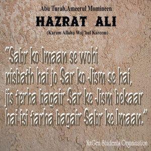 Hazrat Ali Quotes On Wife. QuotesGram