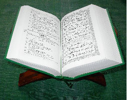 The Qur’an in the Craft Degrees
