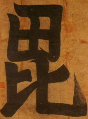 Re: Coolest looking flags in history?