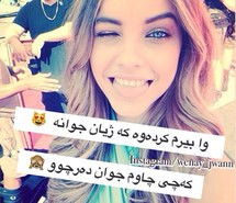 ... kurdish, kurdistan, kurdish girl, kurdish quotes and saying, kurdish