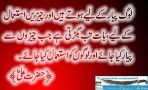 Quotes In Urdu Hazrat Ali. QuotesGram