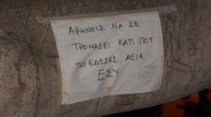 Greek Post Quote Quotes Favim