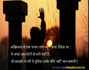 Recherches associees a reality quotes on life in hindi