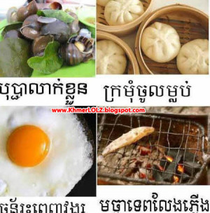 Funny Khmer Food