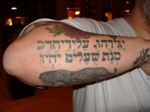 hebrew tattoo quotes
