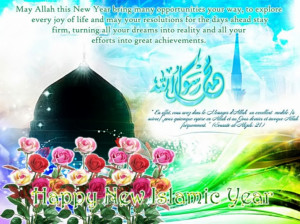 Beautiful Happy New Islamic Wallpaper