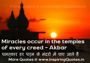 Akbar Quotes, Jalal Ud Din Akbar Sayings, King Akbar Thoughts Images ...