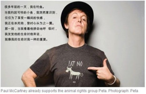 Paul McCartney and Other Celebs Support Meat-Free Monday (Video)