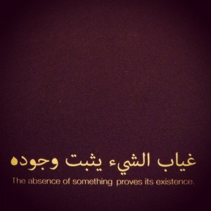 arabic #quote #tattoo #arab #middle eastern #so true #arabic tattoo # ...