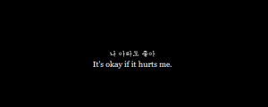 Korean Quotes In Hangul Hurts. korean. quote.