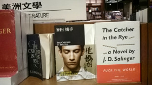Salinger Quotes Jd salinger and me in taipei