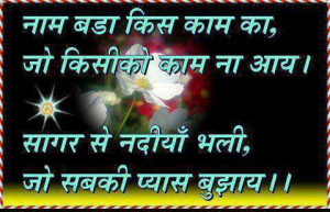 via: famousquotes4u.com