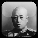 Admiral Isoroku Yamamoto Quotes