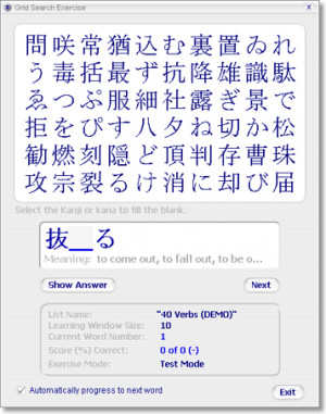 japanese phrases kanji