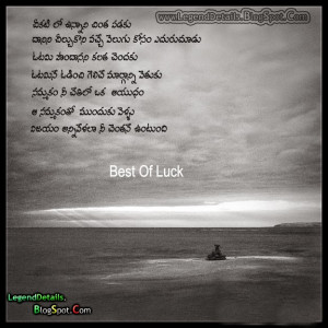 ... Quotes | HD wallpapers | Top Success Quotes | Telugu All the Best