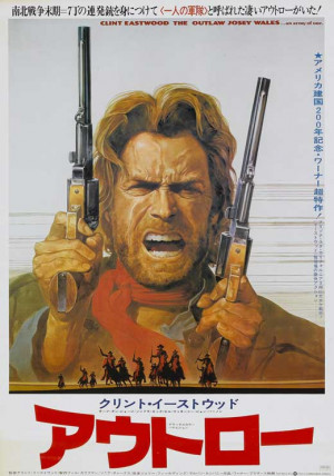 the outlaw josey wales movie poster