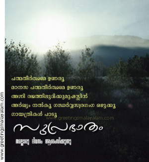Message Quotes About Pollution. QuotesGram