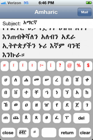 Amharic Words http://appfinder.lisisoft.com/app/amharic-keyboard.html