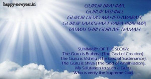 you like my post English Guru Purnima 2015 images with quotes sayings ...