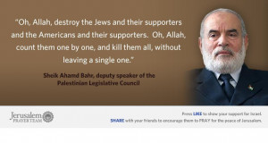 Famous Quotes About Israel : Ahamd Bahr : Mike Evans : Jerusalem ...