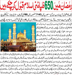 650 Non Muslim Converted To Islam In One Month