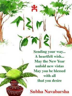 bengla new most tamil new print greeting help you wanna