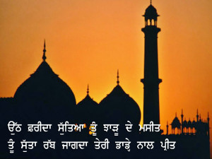 baba farid punjabi quotes wallpaper baba farid sayings wallpapers