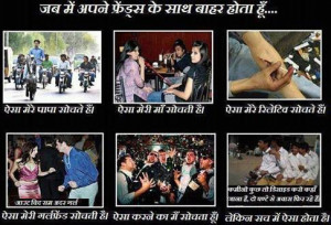 Funny Indian Pictures Gallery Funnyindianpicz Blogspot