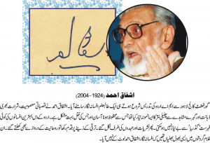 Ashfaq Ahmad's Autograph
