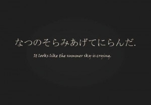 Kawaii Quotes (Japanese) #Quotes #Japanese