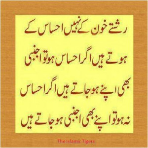 URDU AQWAL - aqwal e zareen in urdu, islamic golden quotes in urdu ...