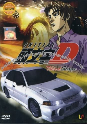 quote alternative titles initial d third stage initial d 3rd