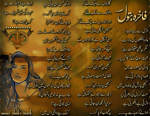 Love Shayari Urdu Urdu Love Poetry Shayari Quotes Poetry Images 2014 ...