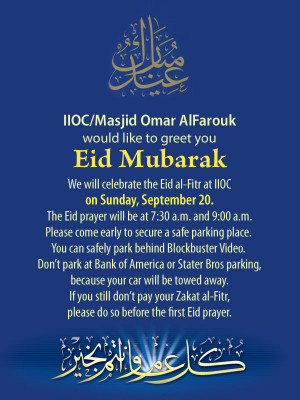 ... quote eid ul fitter http www seecrazy com funny quote eid ul fitter