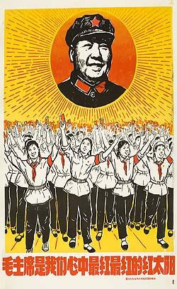 Chairman Mao is the reddest red sun in our hearts : Maoist propaganda ...