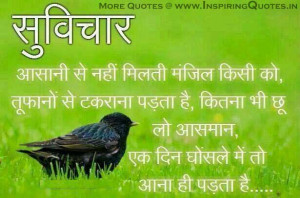 Life Quotes in Hindi Language | Life Sayings in Hindi, Life True Words ...