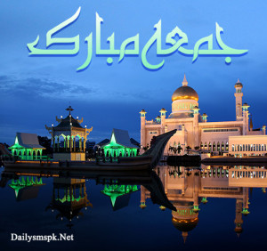 2014 Facebook Status Good Morning SMS, Night Wishes Quotes ...